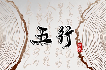 择吉老皇历|择吉黄历|开业择吉日