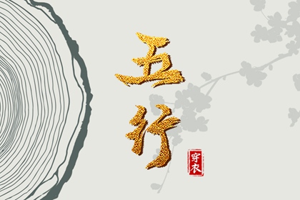 黄历查询 黄历 查询 2026老黄历