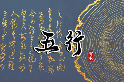 择吉黄历|结婚择吉日|搬家择吉日