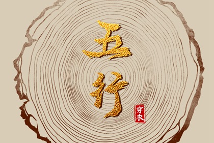 中华万年历,老黄历万年历黄道吉日吉时查询,黄道吉日万年历