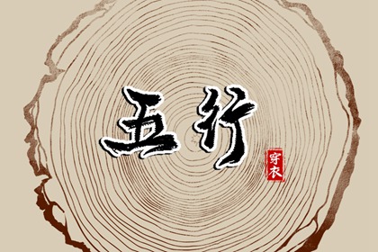 日历查询农历 农历万年历 今日农历
